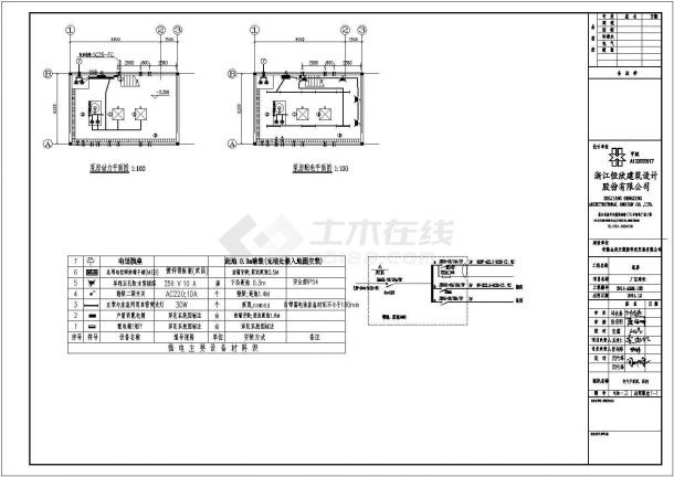 #金昊水池泵房电气设计cad施工图纸-图二