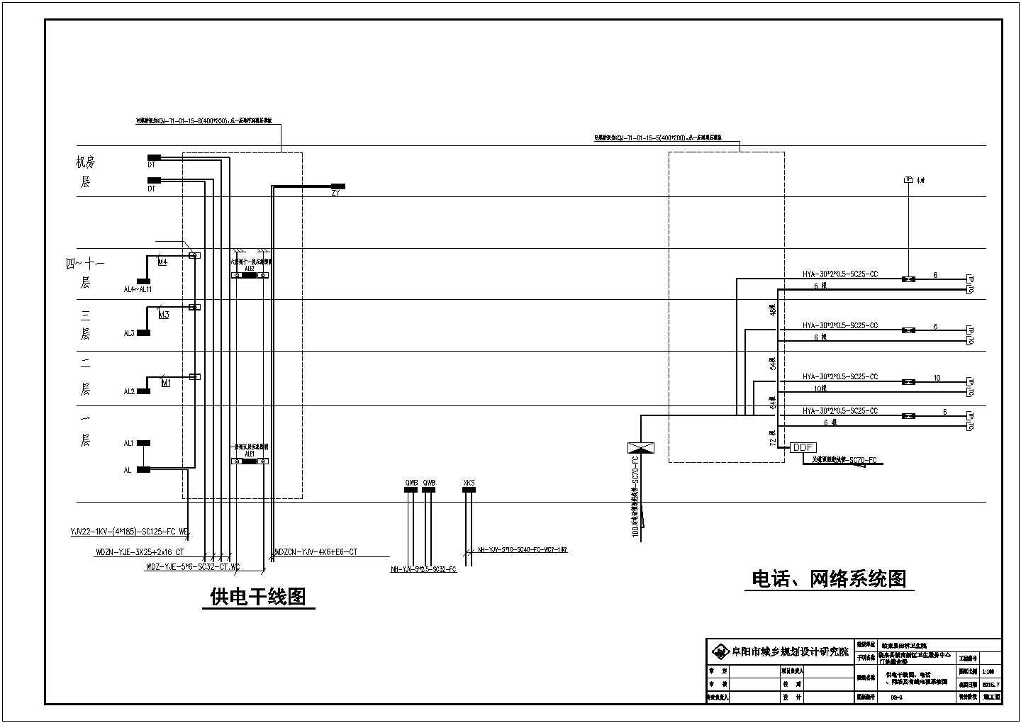 #临泉田桥医院电气设计cad图纸_t3