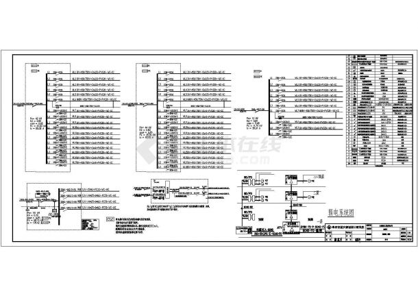 #欧宝工贸办公楼电气施工图cad全套-图一