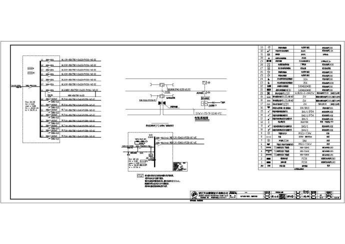 #许塘幼儿园电气施工图全套cad_图1