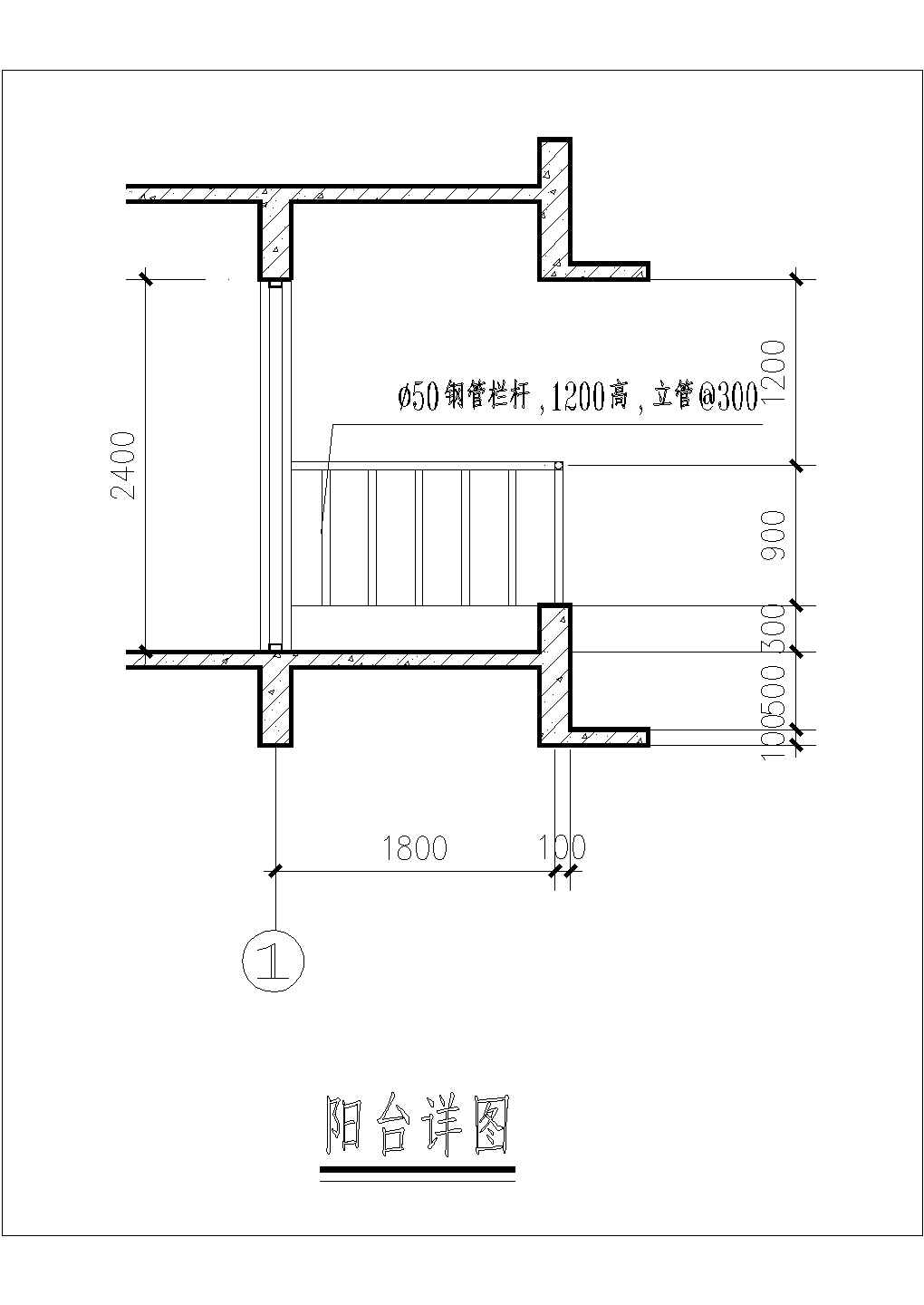 某有雨蓬阳台CAD设计详图