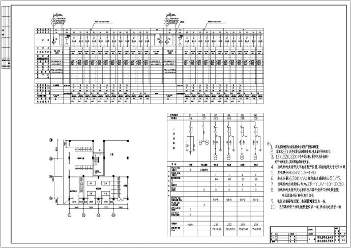 某9层住宅电气施工图CAD_图1