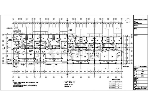 三层异形柱框架联排别墅结构全套施工CAD图（包括建筑、水电）-图一