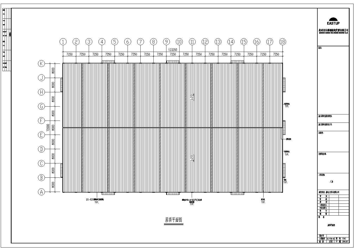 钢结构设计_某地大理石有限公司钢结构设计CAD图