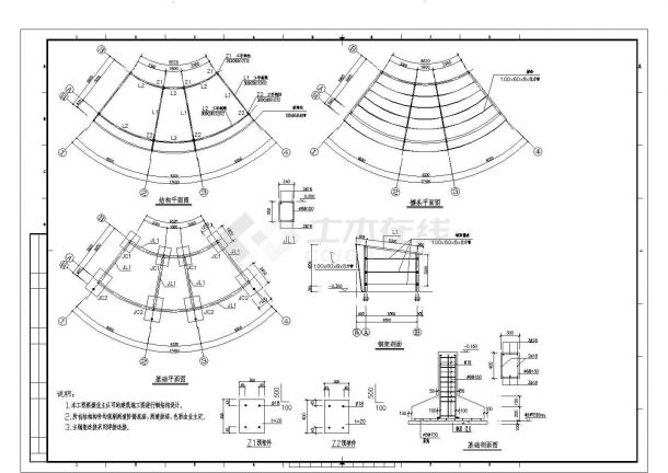 钢结构设计_一套售楼处结构CAD图-图二