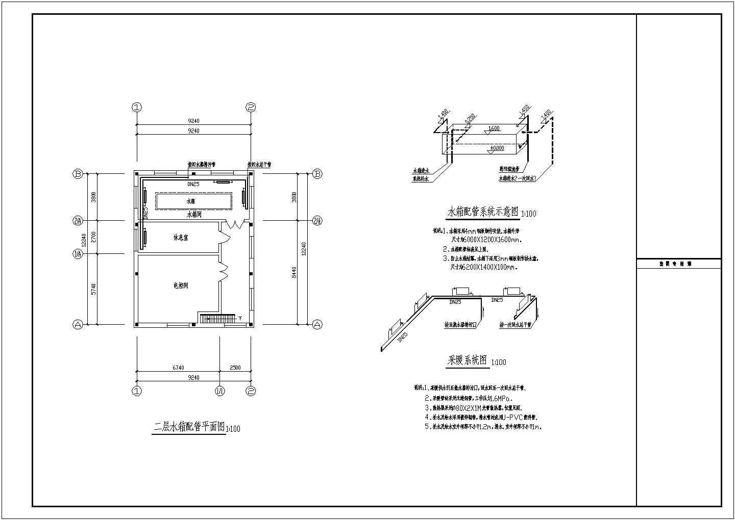 【杭州】某住宅小区换热站全套cad设计施工图(含换热机组主要设备表)