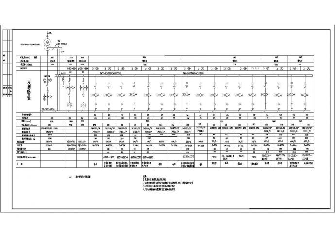 某10KV高压变电所设计cad全套电气施工图纸（含设计说明）_图1