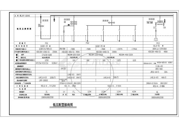 某变配电所电气设计cad全套施工图（甲级院设计）-图一