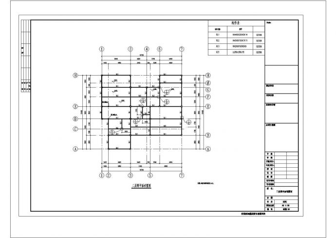 [苏州]两层钢框架结构别墅结构施工图（含pkpm计算模型建筑图）_图1