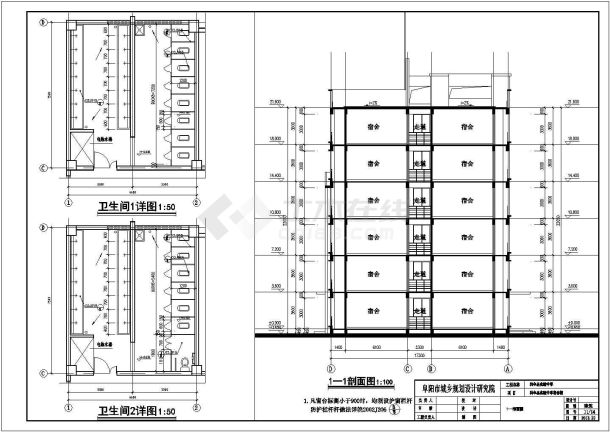 -利辛实验中学女生宿舍楼给排水设计cad施工图纸-图二