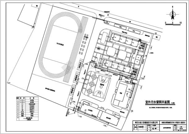 某小学室外给排水设计cad施工图纸-图一