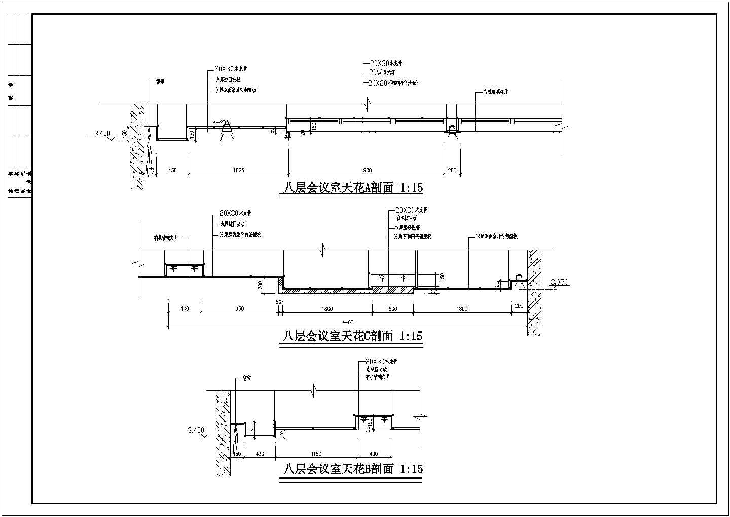 平远社保多层办公楼室内装修设计cad全套施工图（含设计说明）