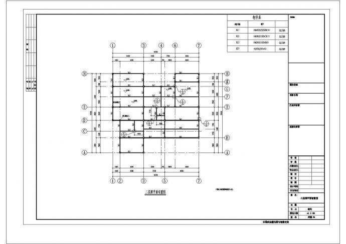 [苏州]两层钢框架结构别墅结构施工图（含pkpm计算模型建筑图）_图1