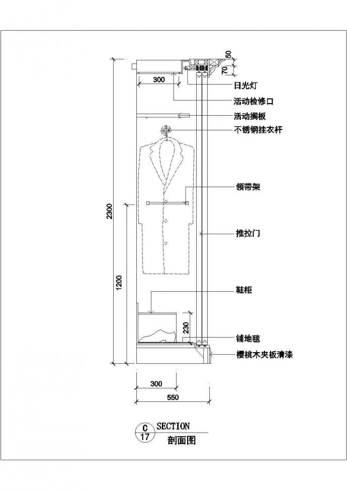 某衣柜CAD设计完整详细剖面图_图1