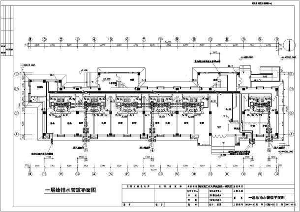 大连某学院公寓水施竣工图纸_给排水设计-图一