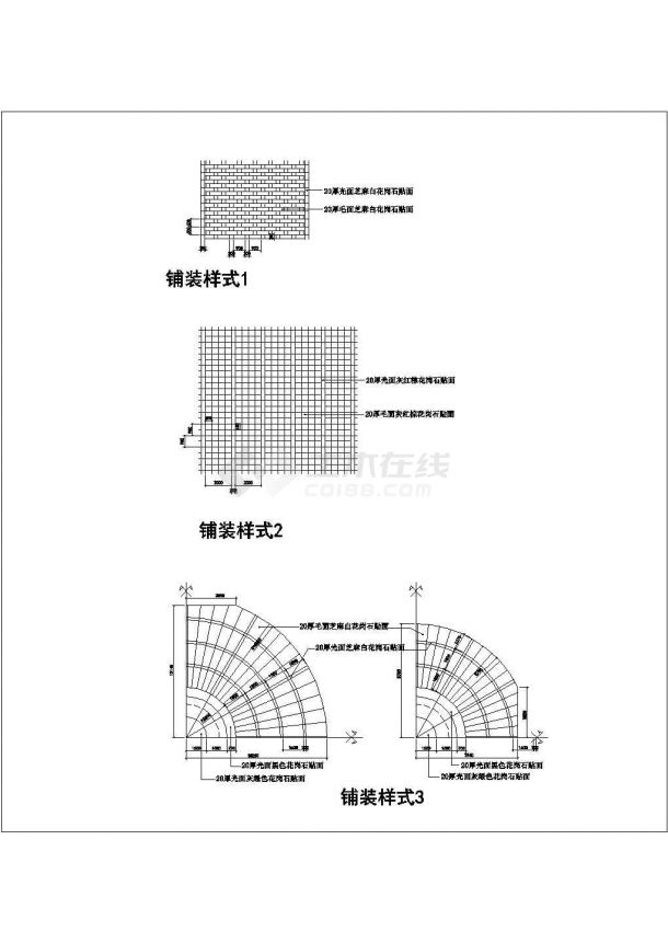 某经典铺装样式CAD大样-图一