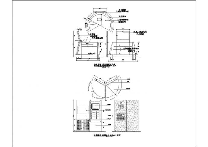 某移动通信体验台CAD设计完整详图_图1
