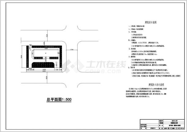 土木工程毕业设计_办公楼设计_土木工程毕业设计_建筑面积4435.55平方米五层钢框架办公楼（含建筑、计算书）-图二