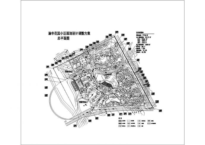 渝丰花园小区规划设计施工图_图1