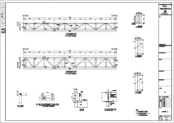 某标准现代长江精密厂钢结构设计方案详细施工CAD图纸-图二