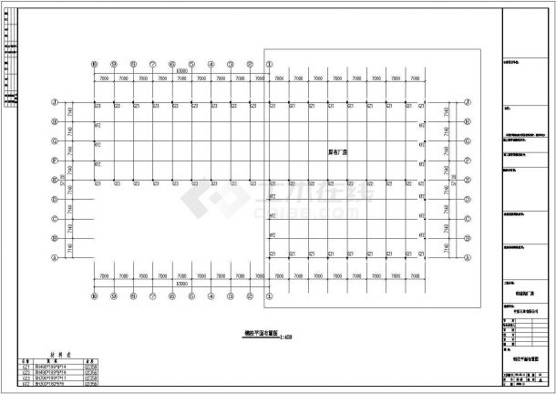 某标准现代中阳石业扩建工程设计方案详细施工CAD图纸-图二