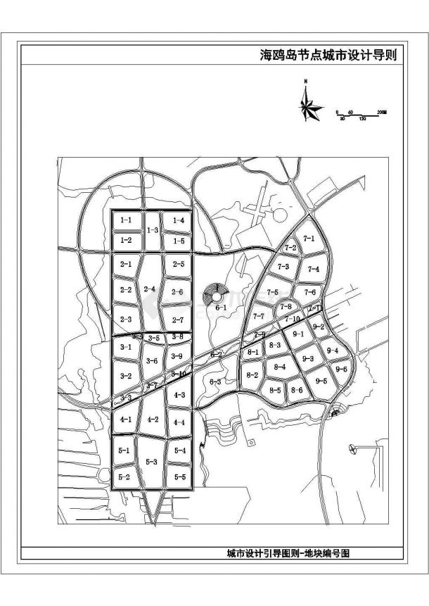 某海鸥岛节点城市设计导则地块CAD编号图-图一