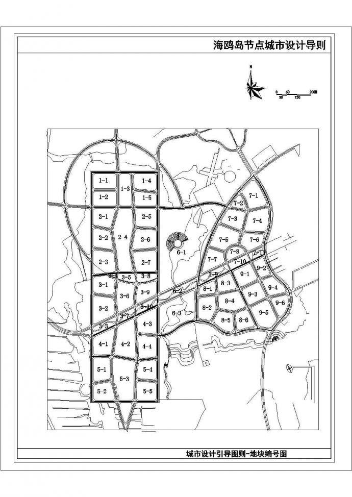 某海鸥岛节点城市设计导则地块CAD编号图_图1