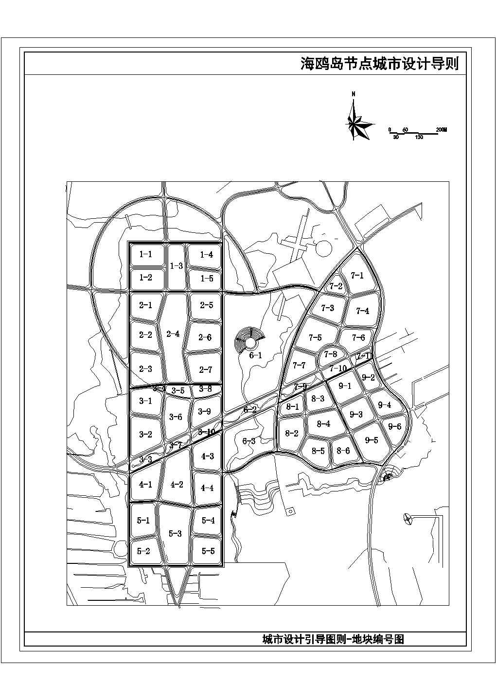 某海鸥岛节点城市设计导则地块CAD编号图