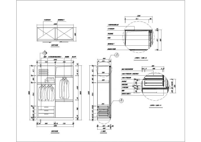 某双开衣柜CAD设计完整施工详图_图1
