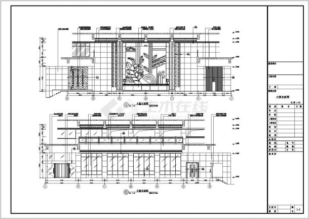 某大型酒店大堂立面CAD设计装修详图-图二
