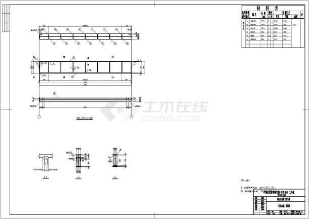 厂房设计_某标准现代长峰钢铁厂房设计方案详细施工CAD图纸-图二