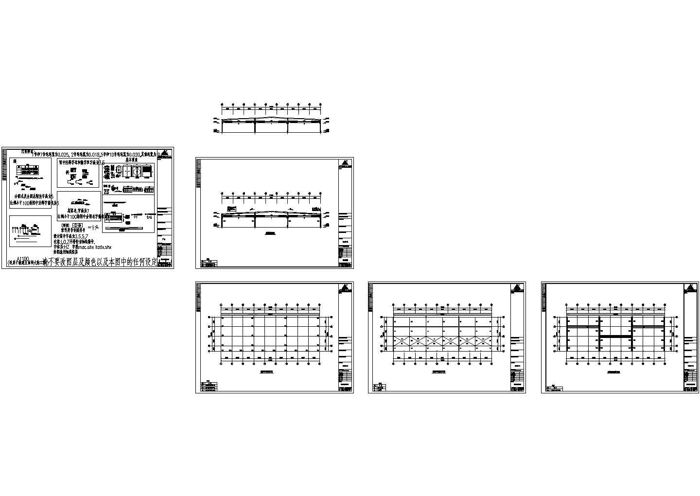某标准现代鑫泰公司钢结构设计方案详细施工CAD图纸