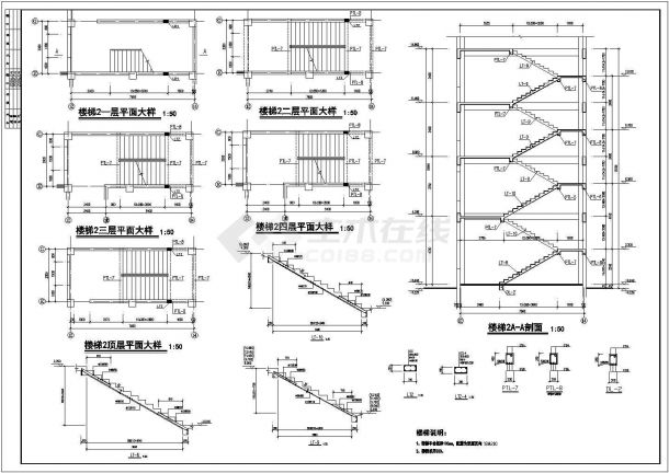 办公楼设计_某标准现代四层砼框架办公楼结构设计方案详细施工CAD图纸-图二