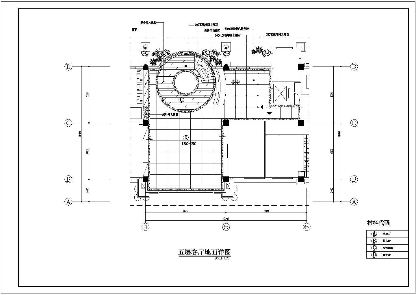 某高级别墅客厅CAD室内装修设计完整详图