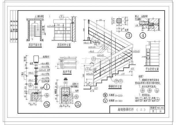 某多层楼梯大样CAD设计完整施工图-图二