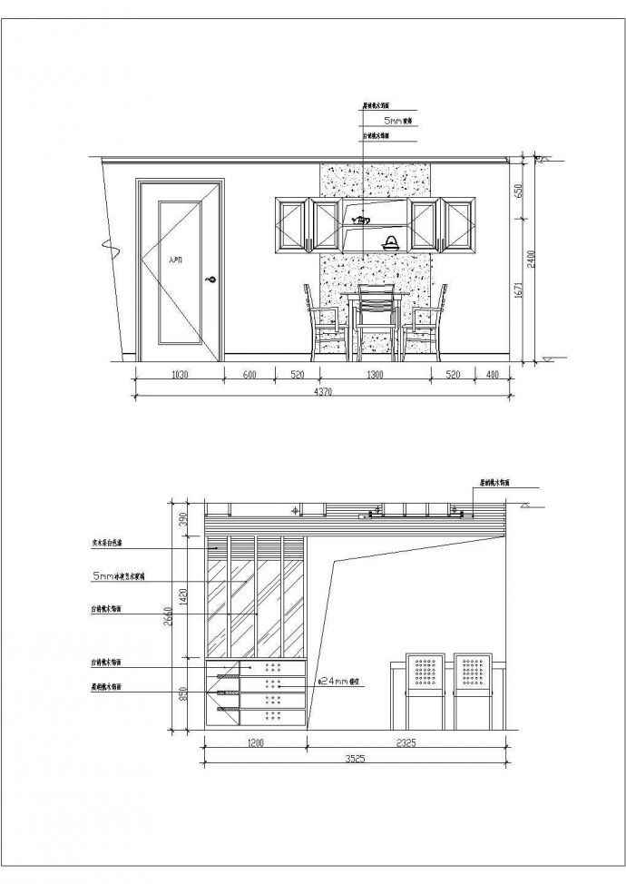 某欧式餐厅区装饰墙及酒架造型CAD设计立面图_图1