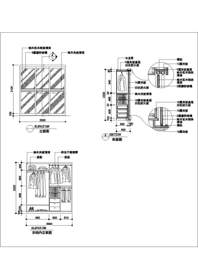 某现场制作橱柜CAD全套构造设计详图_图1