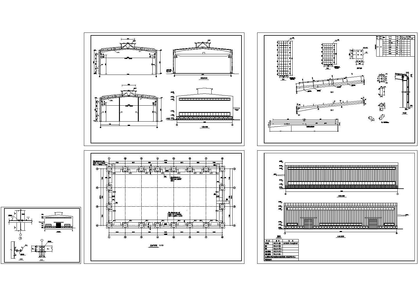 厂房设计_某现代标准钢结构厂房修改设计方案详细施工CAD图纸