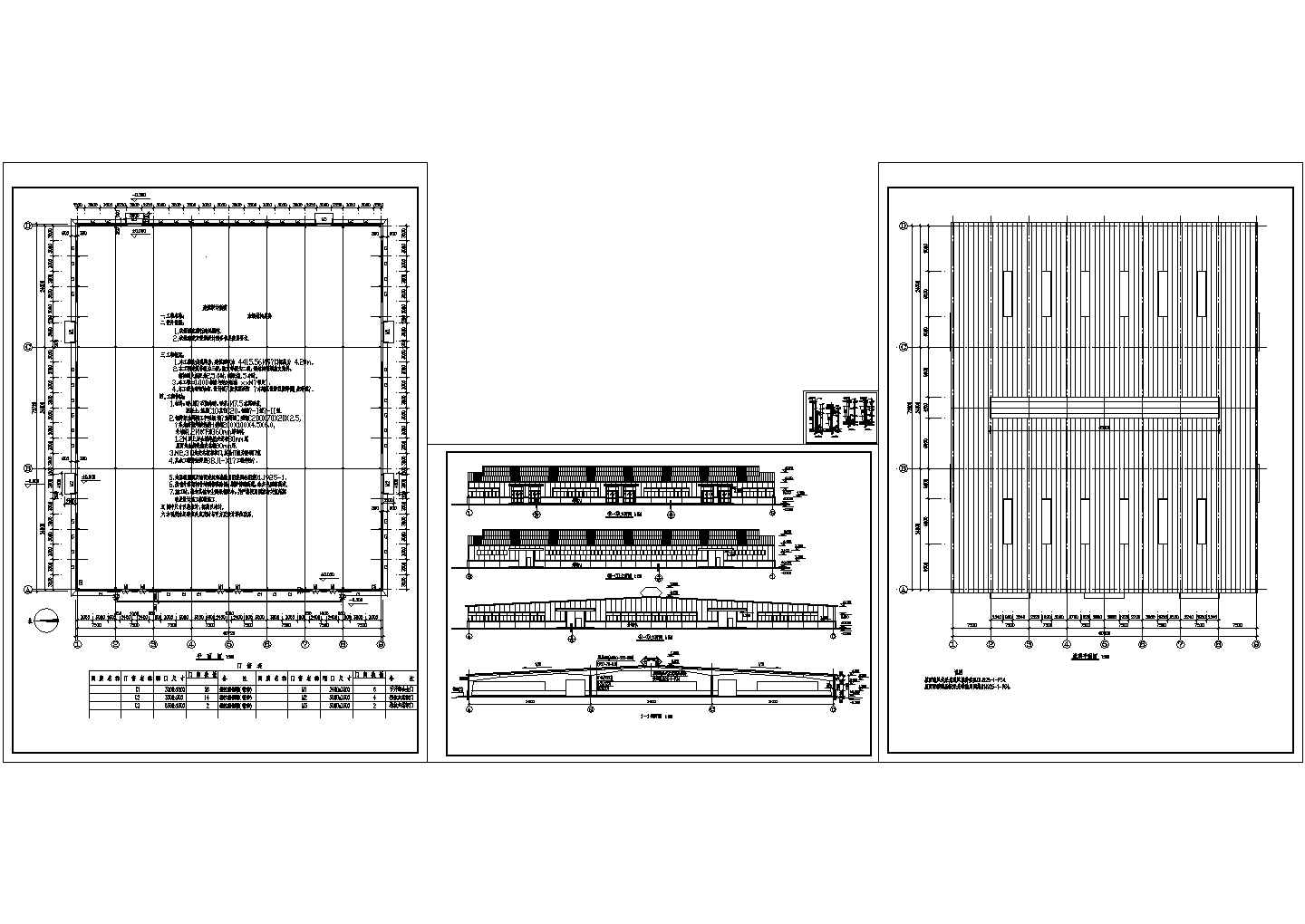 某现代标准钢排架库房一建筑设计方案详细施工CAD图纸