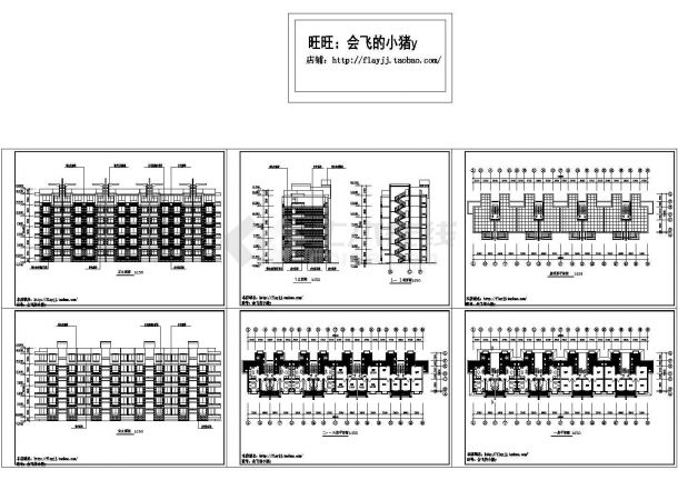  6层研究生公寓楼建筑设计图【[4个单元 2室1厅] 平立剖】cad图纸-图一