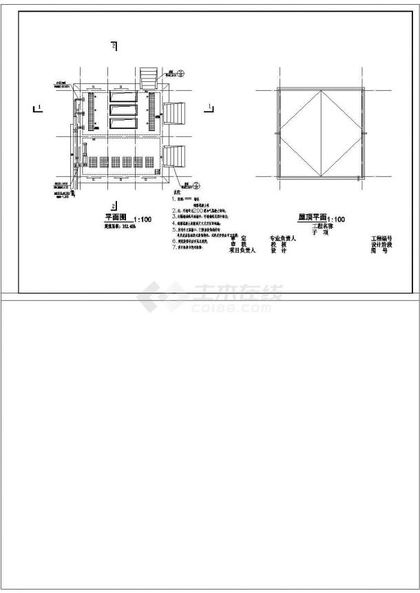 某现代标准水厂变电房全套建筑设计详细施工CAD图纸-图二