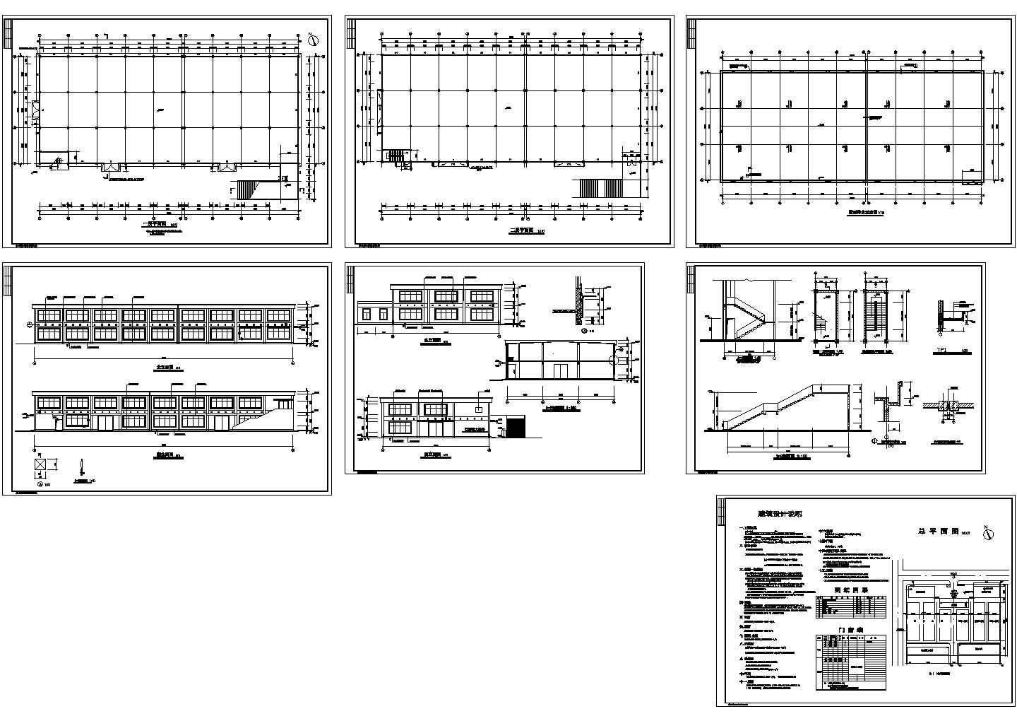 厂房设计_某现代标准大型二层厂房建筑设计详细施工CAD图纸