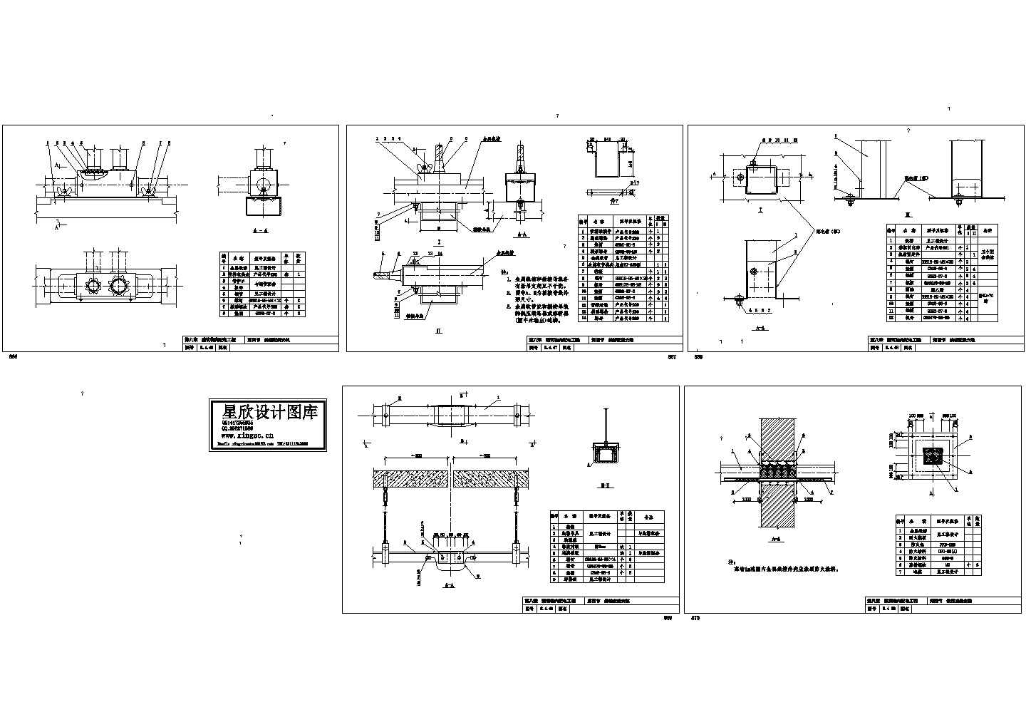 10KV变电所8-4线槽配线安装CAD平面图十