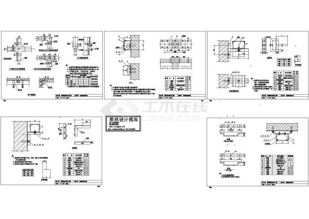 10KV变电所8-4线槽配线安装CAD平面图六-图二