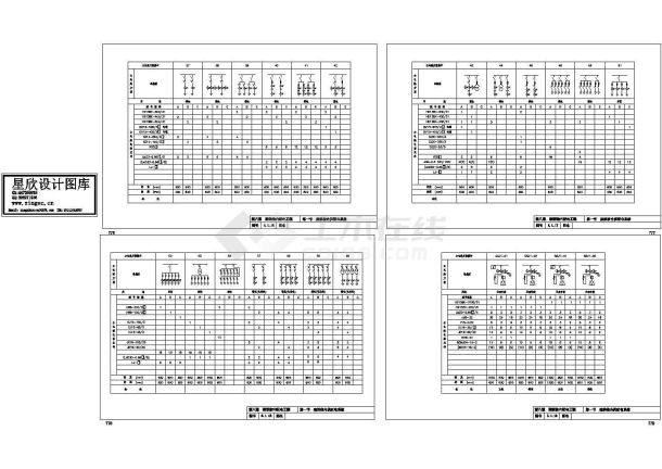 10KV变电所8-1建筑物内供配电CAD系统四图-图二