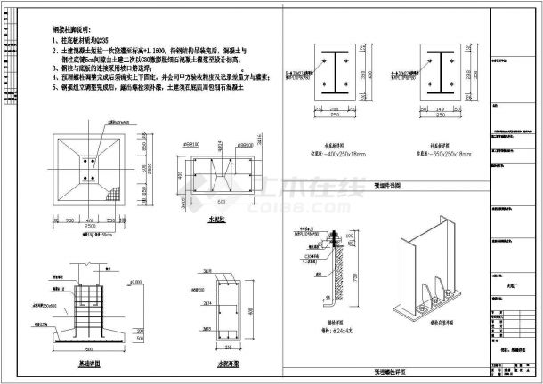 某跨度30米单层单山单跨门式钢架厂房设计cad全套结构施工图（含设计说明）-图二