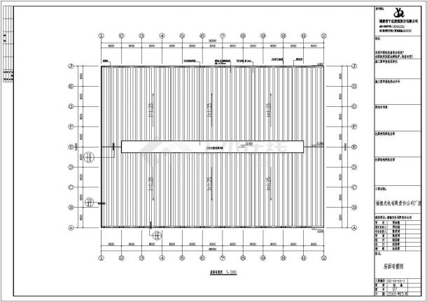 某跨度64米单层单坡四跨门式钢架结构厂房设计cad全套结构施工图（含设计说明）-图一