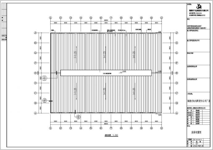 某跨度64米单层单坡四跨门式钢架结构厂房设计cad全套结构施工图（含设计说明）_图1