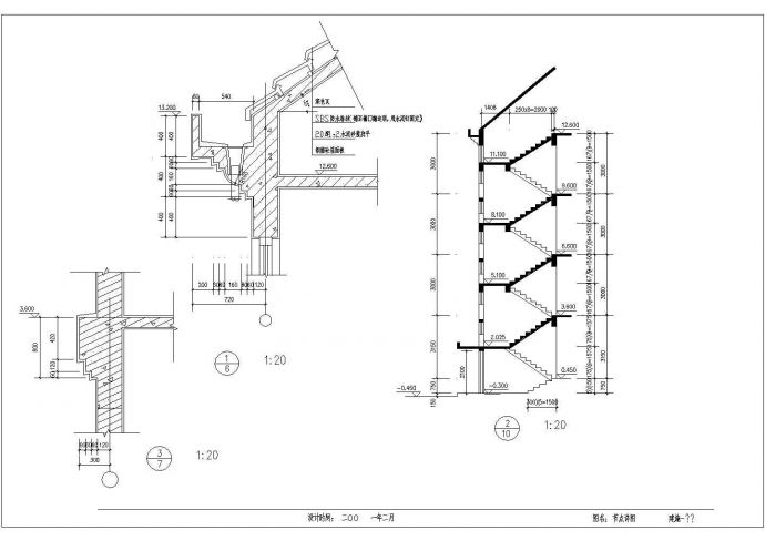 某5层私宅设计cad全套建筑施工图（甲级院设计）_图1