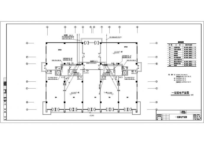 某11层建筑电气施工图设计_图1